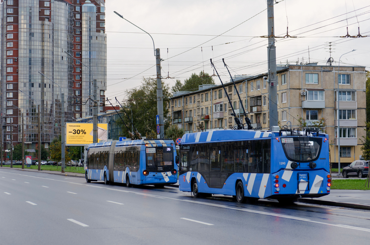 Санкт-Петербург, ВМЗ-5298.01 «Авангард» № 1290