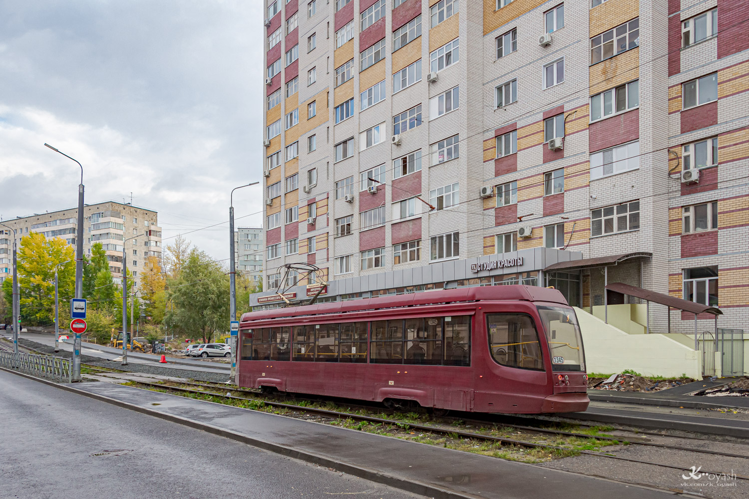 Казань, 71-623-02.02 № 1345