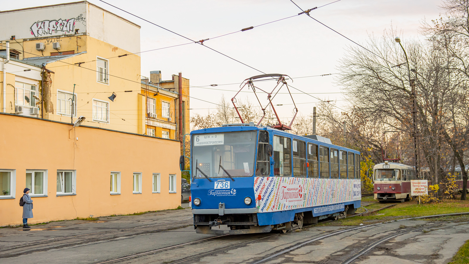 Екатеринбург, Tatra T6B5SU № 736