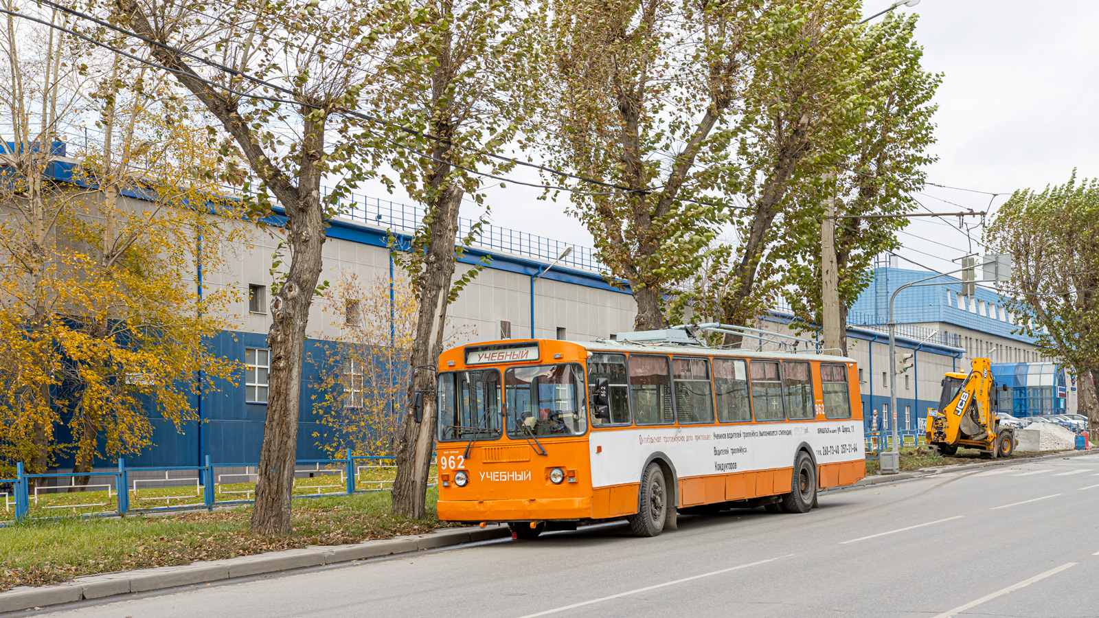 Екатеринбург, ЗиУ-682ГН № 962