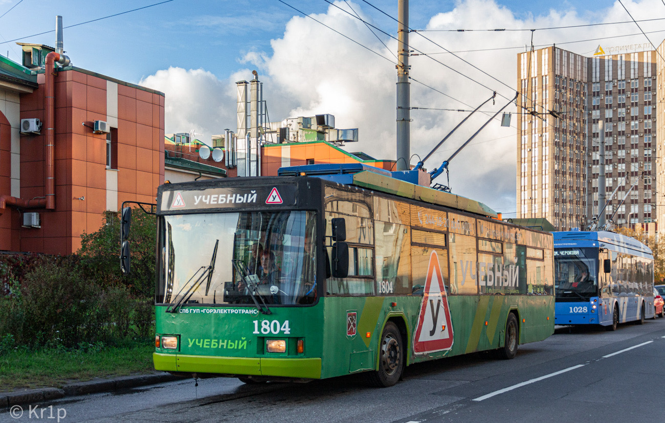 Sankt Petersburg, VMZ-5298.01 (VMZ-463) Nr. 1804