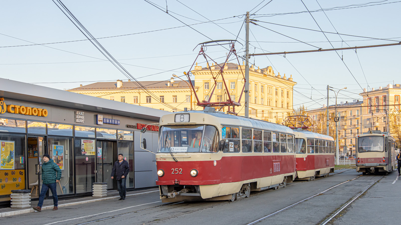 Екатеринбург, Tatra T3SU № 252