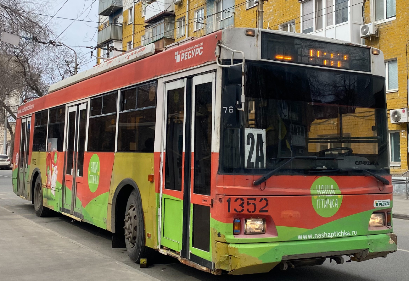 Саратов, Тролза-5275.06 «Оптима» № 1352
