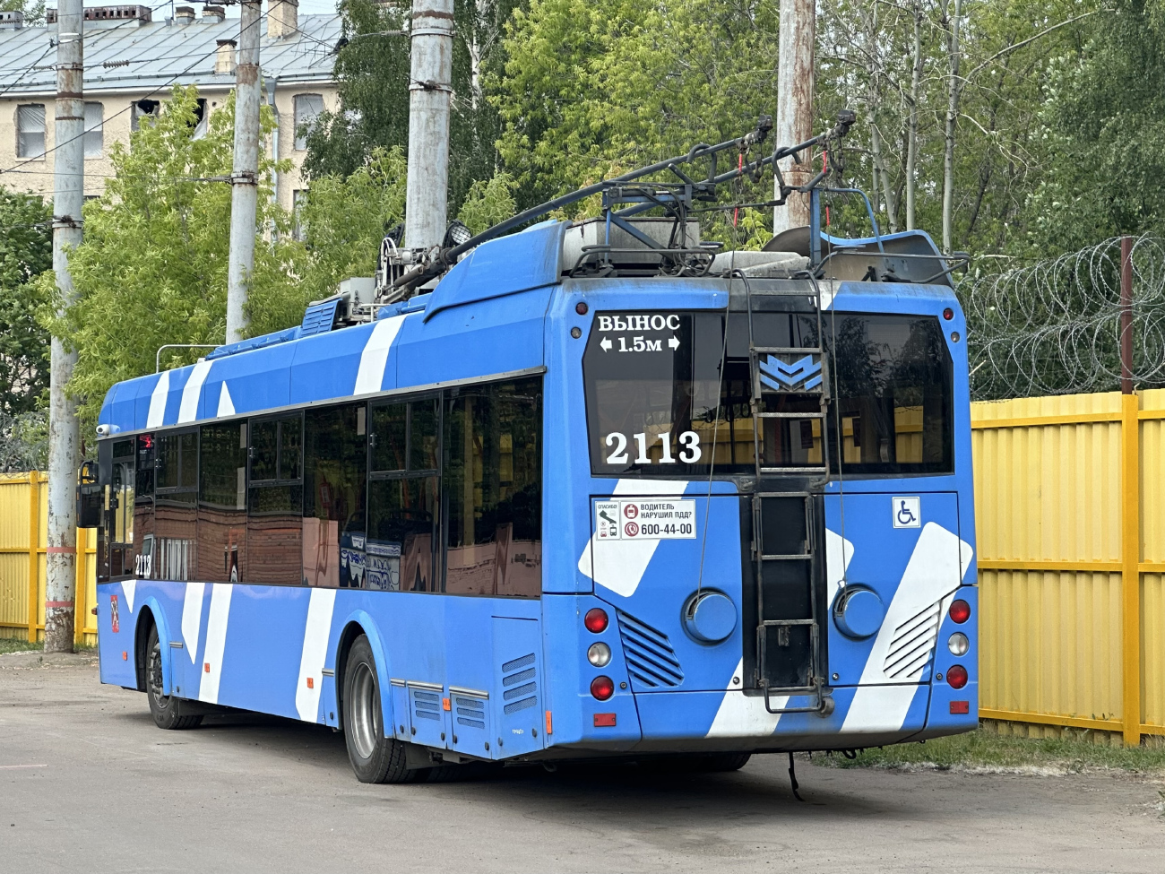 Санкт-Петербург, БКМ 32100D № 2113