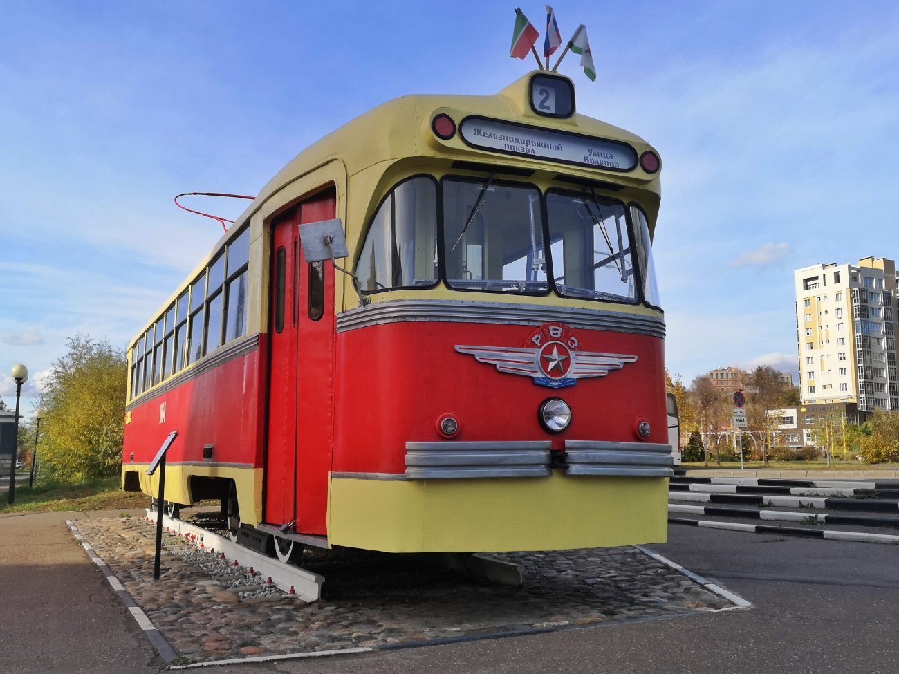 Kazaň, RVZ-6M2 č. 1164