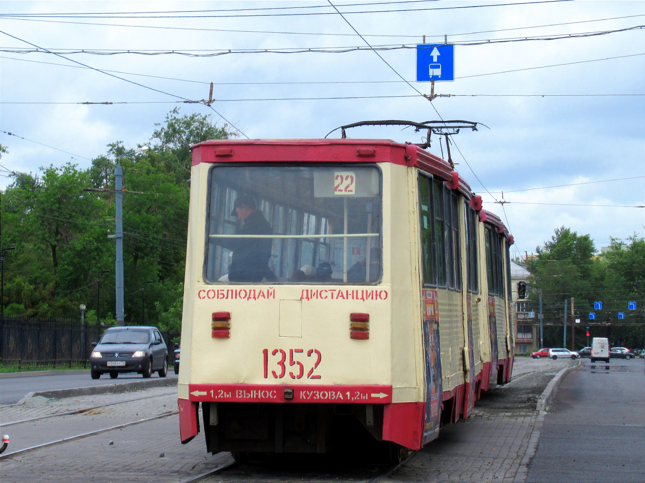 Челябинск, 71-605А № 1352