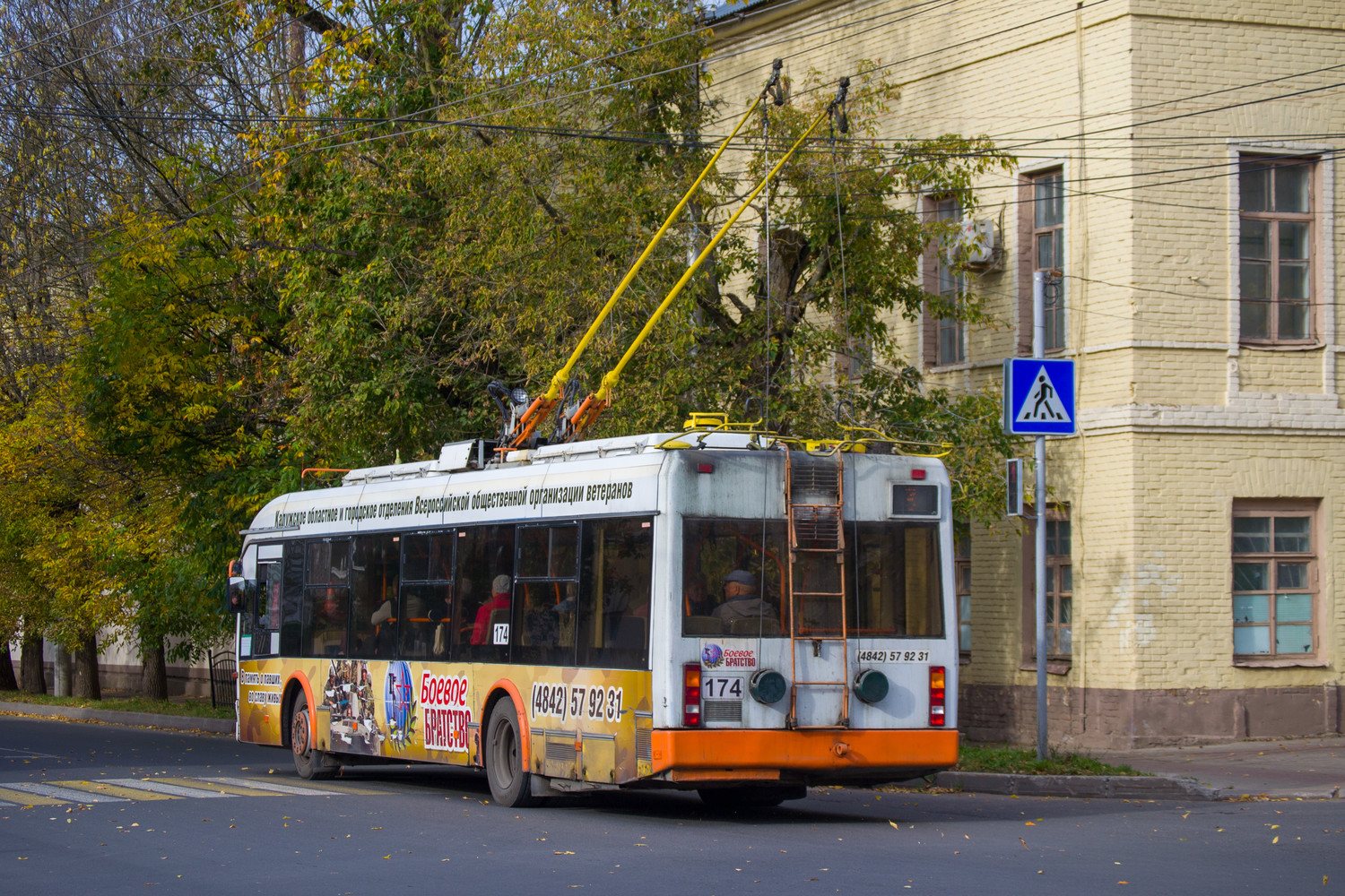 Калуга, БКМ 321 № 174