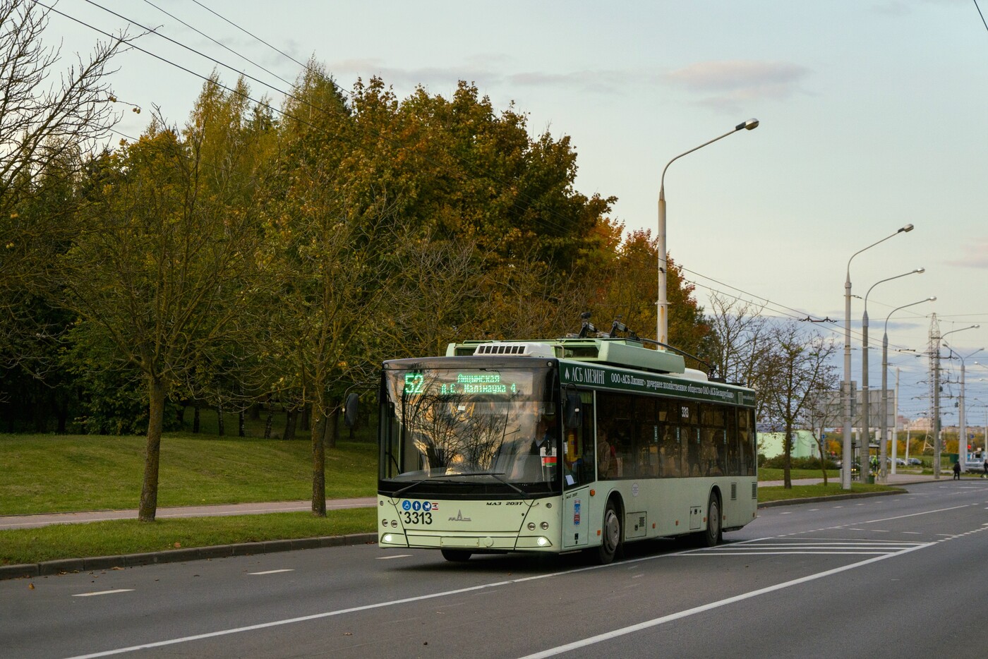 Минск, МАЗ-203Т70 № 3313