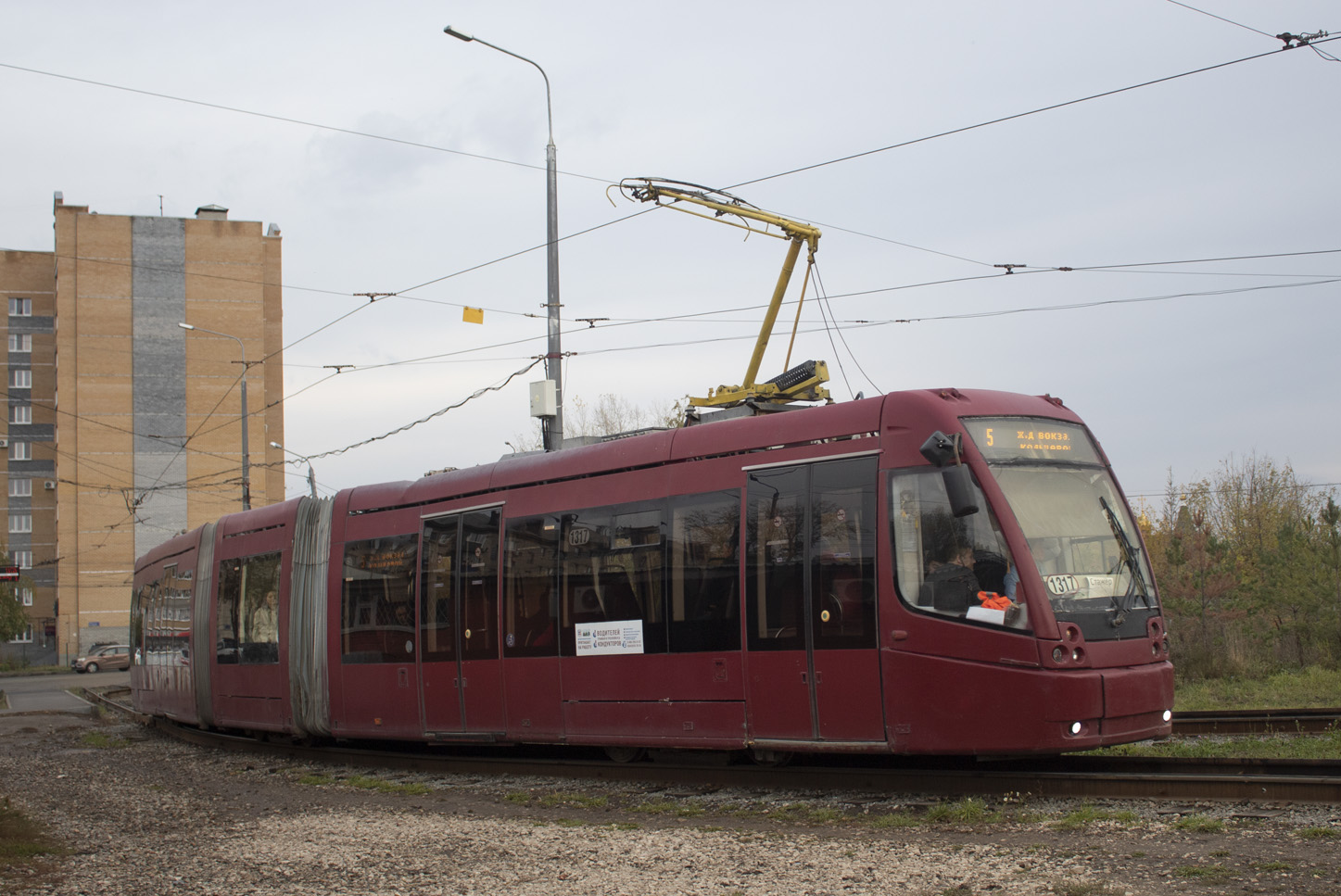 Kazan, BKM 84300M # 1317