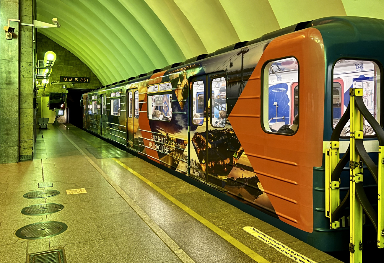 Санкт-Петербург, 81-717.5П № 1120