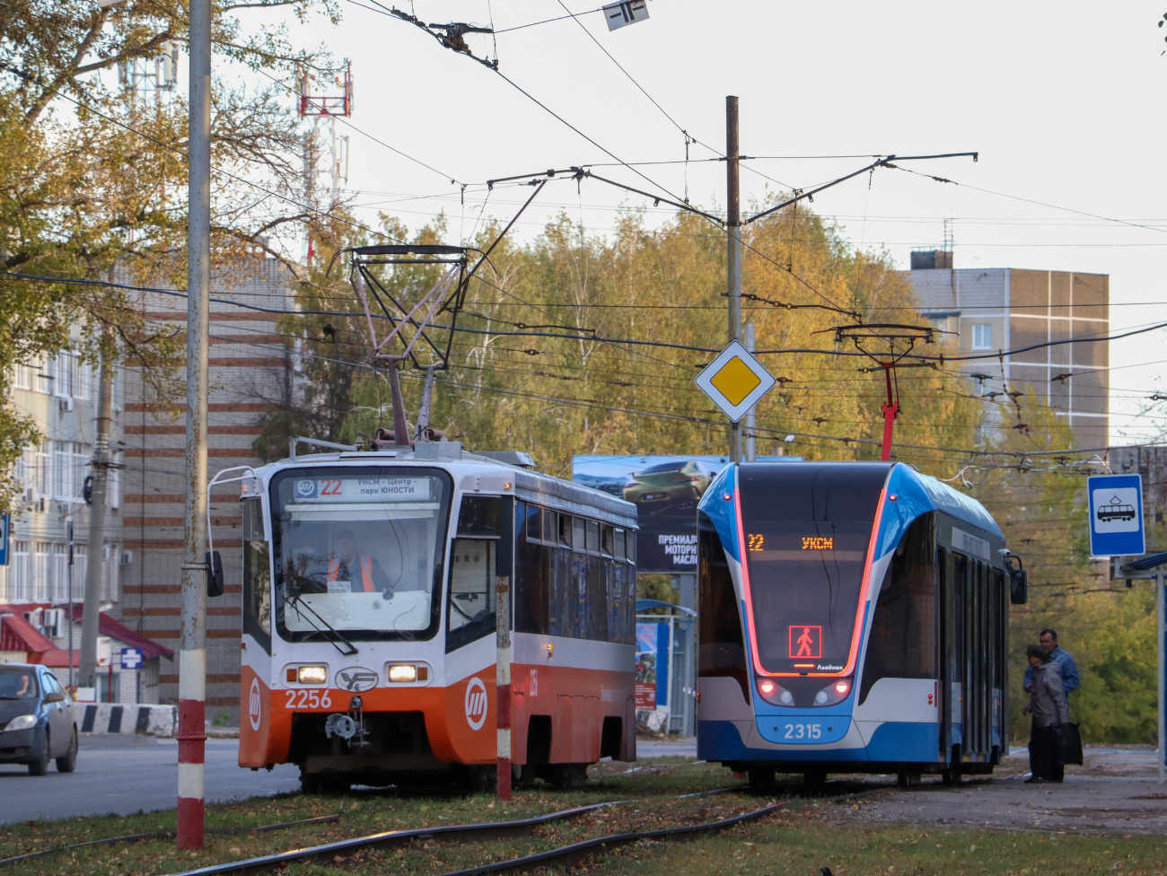 Ульяновск, 71-911ЕМ «Львёнок» № 2315 Ульяновск, 71-911ЕМ «Львёнок» № 2315