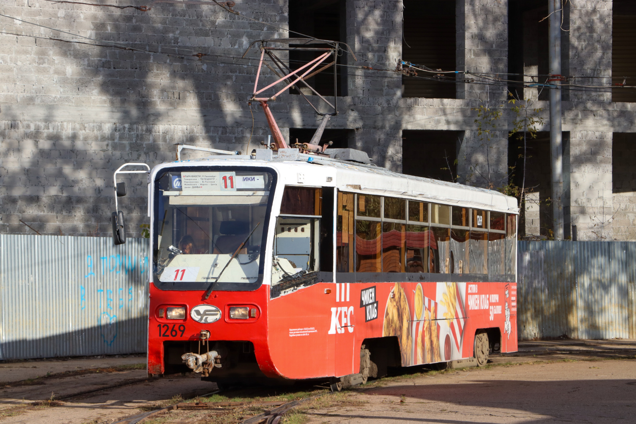 Ульяновск, 71-619К № 1269