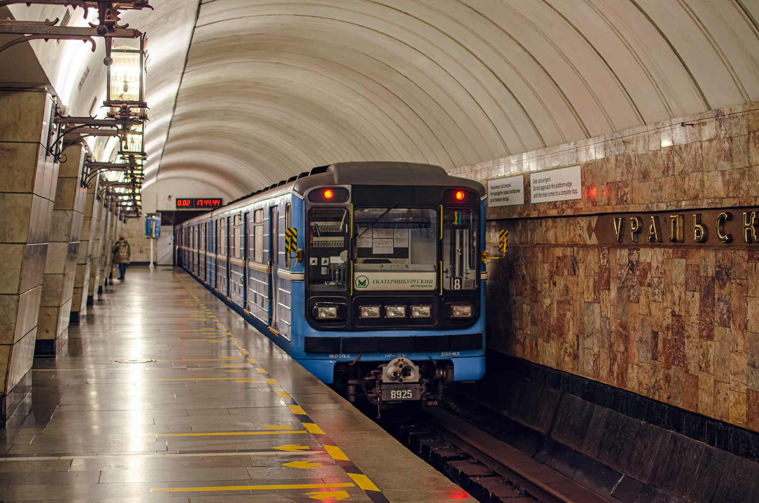 Екатеринбург, 81-717.5 (ЛВЗ/ВМ) № 8925