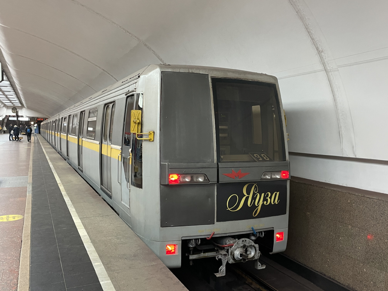 Москва, 81-720.1 «Яуза» № 0033