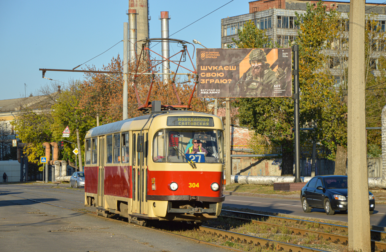 Харьков, Tatra T3SUCS № 304