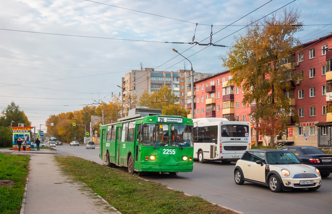 Novosibirsk, VMZ-184 Br. 2255
