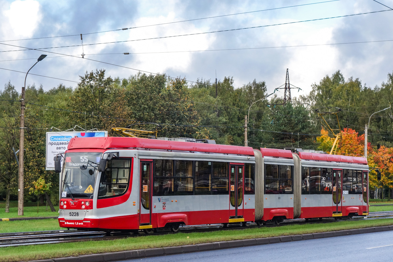 Санкт-Петербург, 71-631-02.02 № 5228 Санкт-Петербург, 71-631-02.02 № 5228