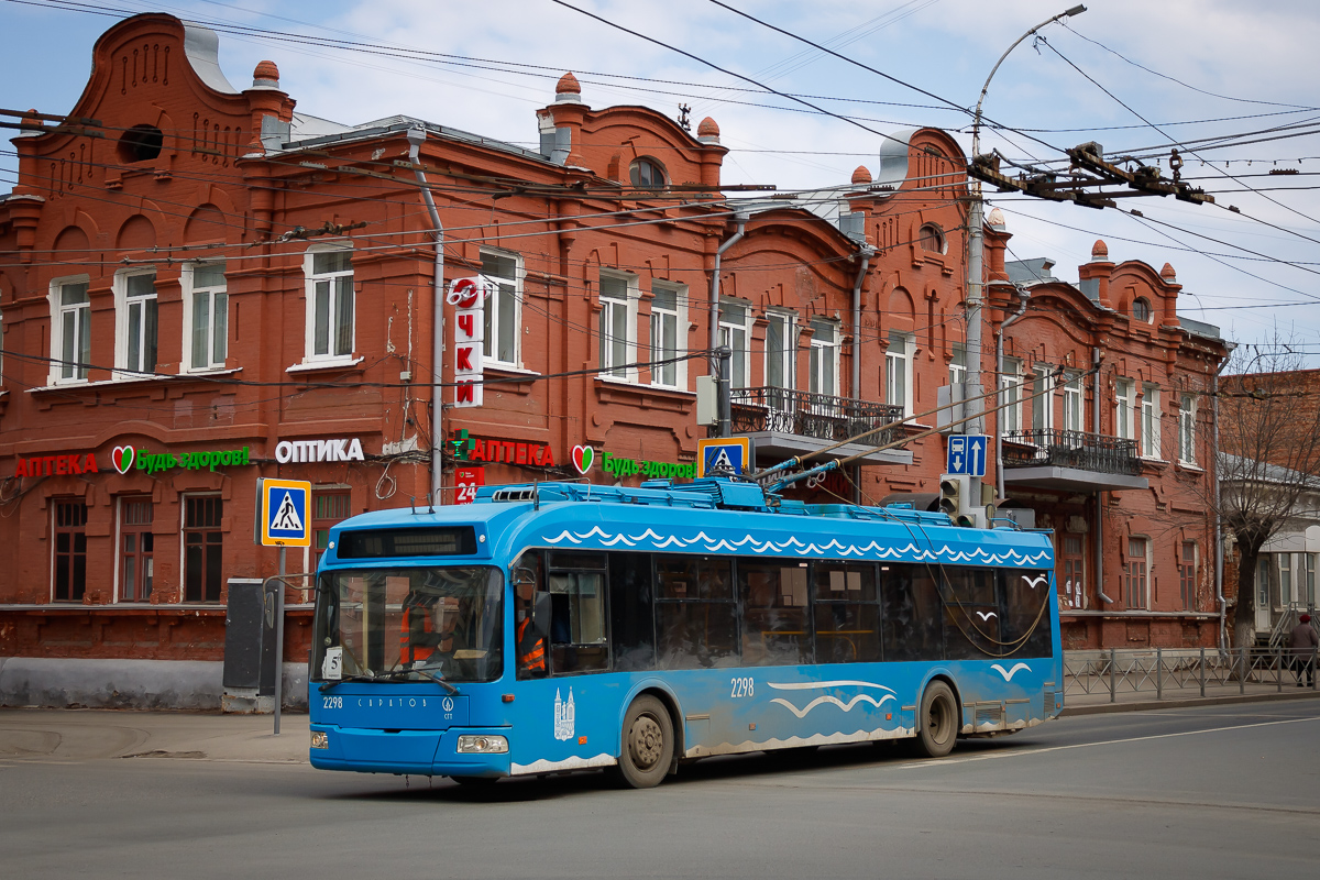 Саратов, БКМ 321 № 2298