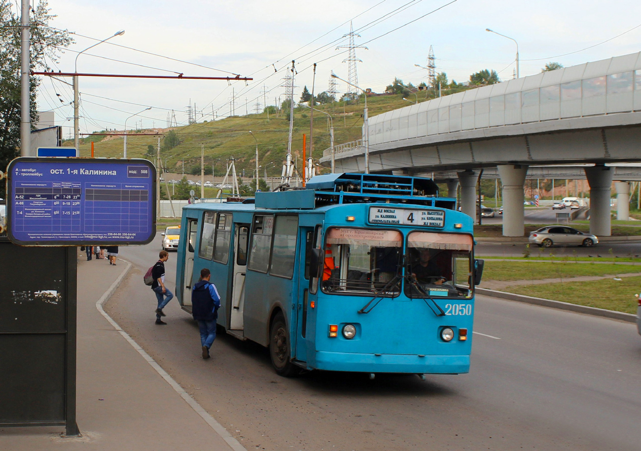 Красноярск, ЗиУ-682 КВР Красноярск № 2050