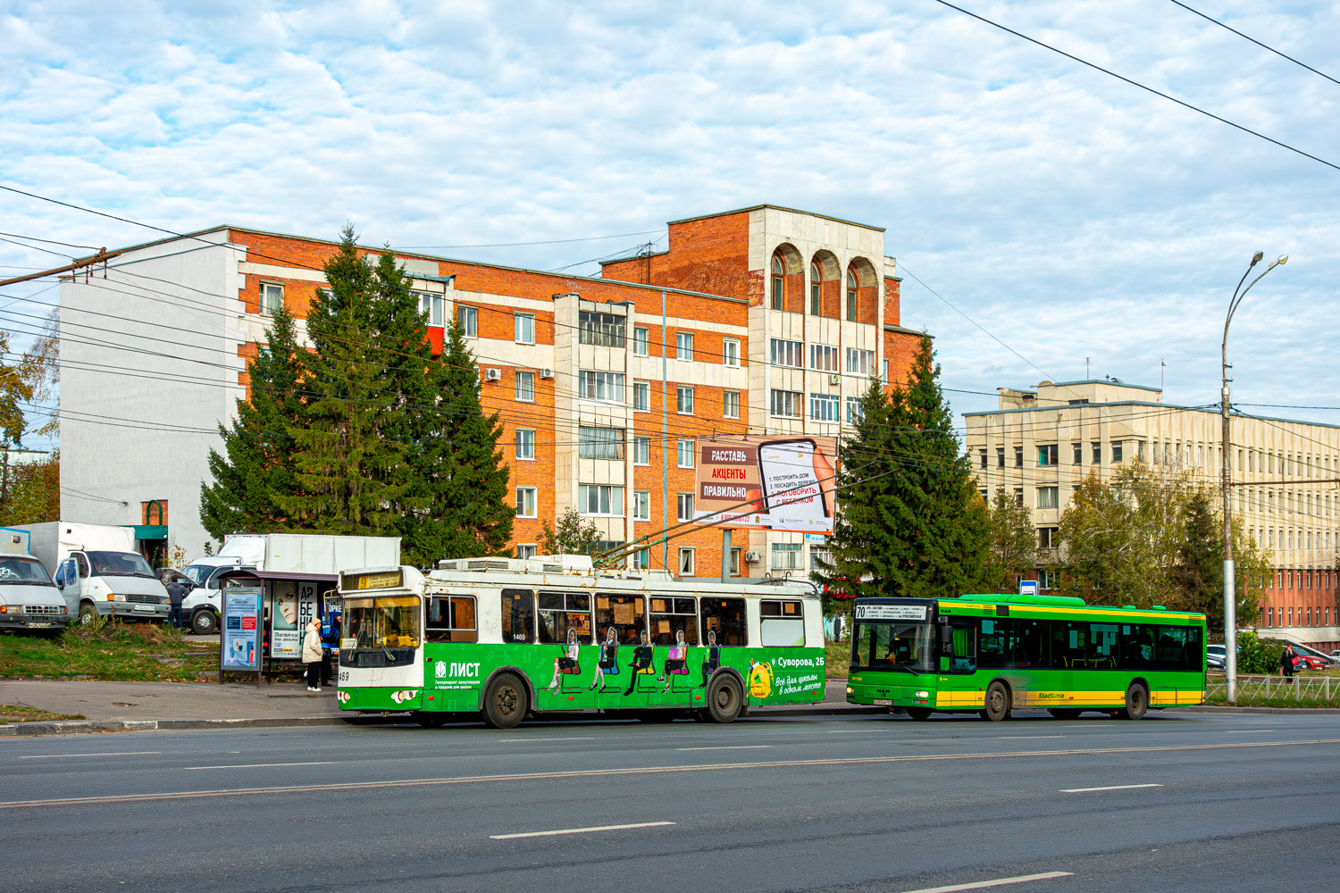 Penza, ZiU-682G-016.02 Nr 1469