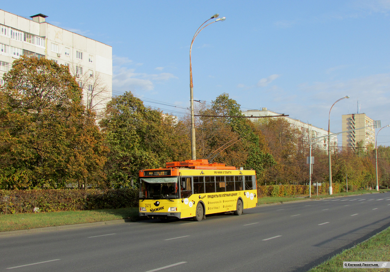 Тольятти, Тролза-5275.07 «Оптима» № 2475