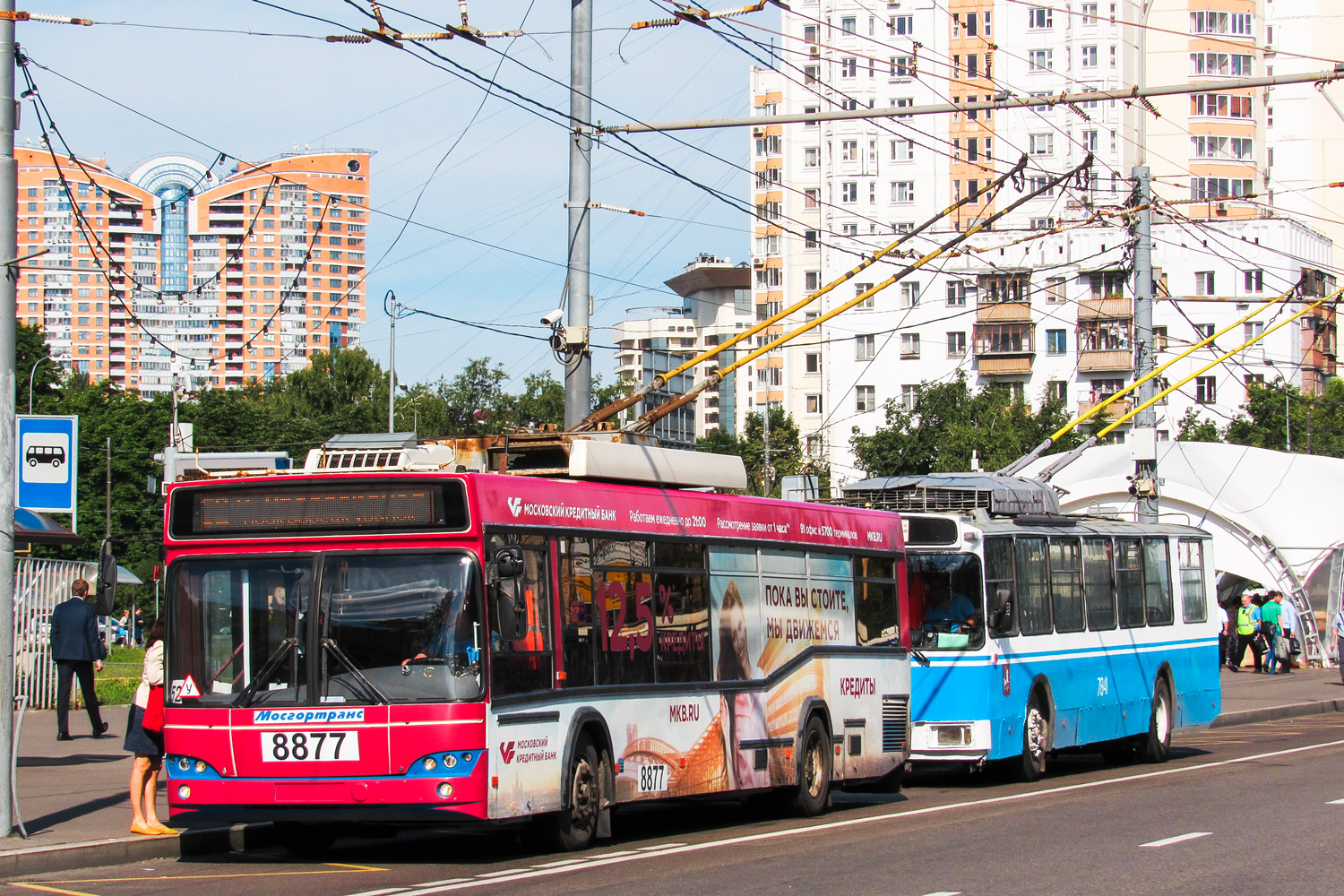 Moskva, SVARZ-MAZ-6235.00 č. 8877