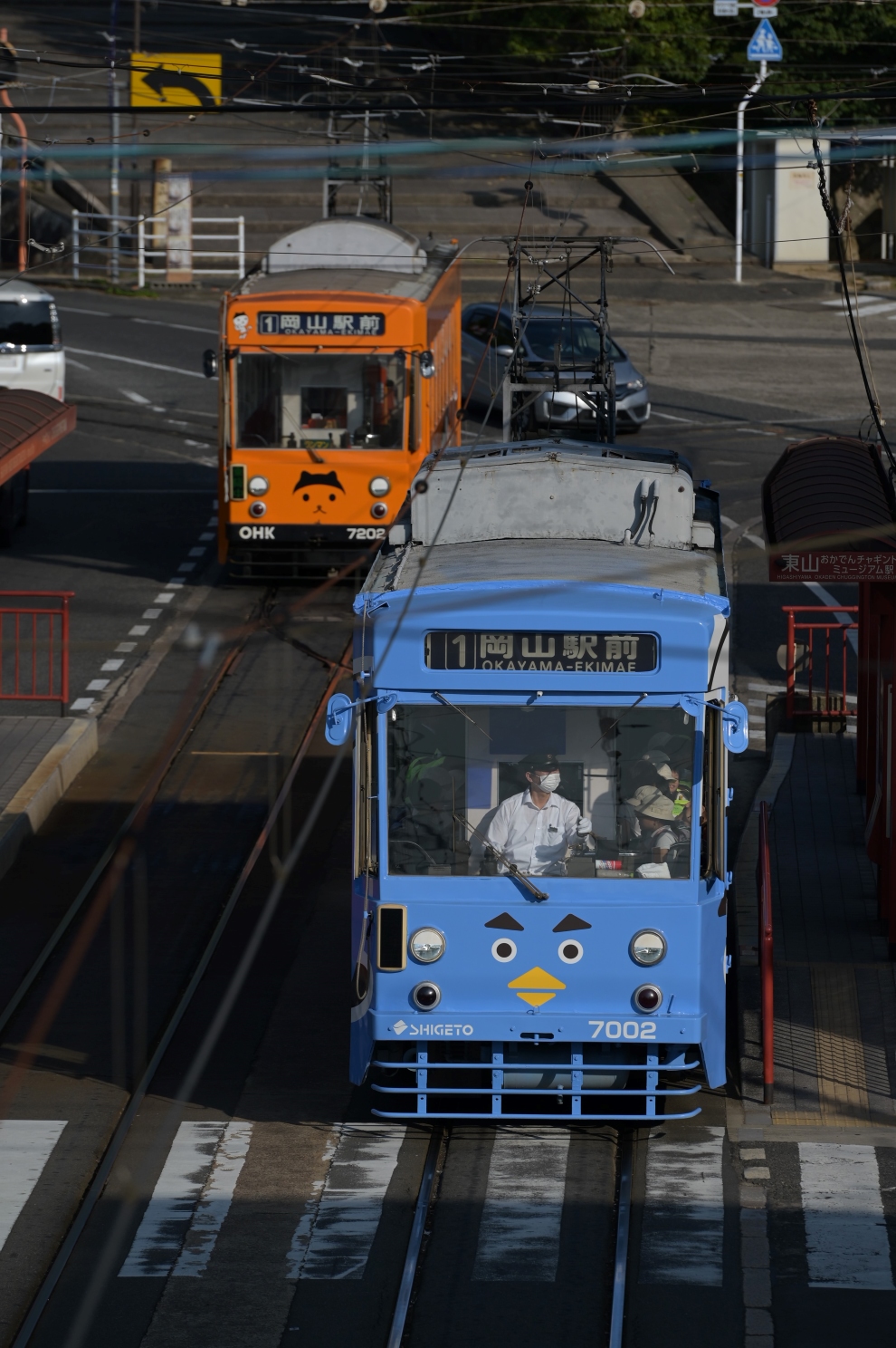 Окаяма, Alna Kōki № 7202