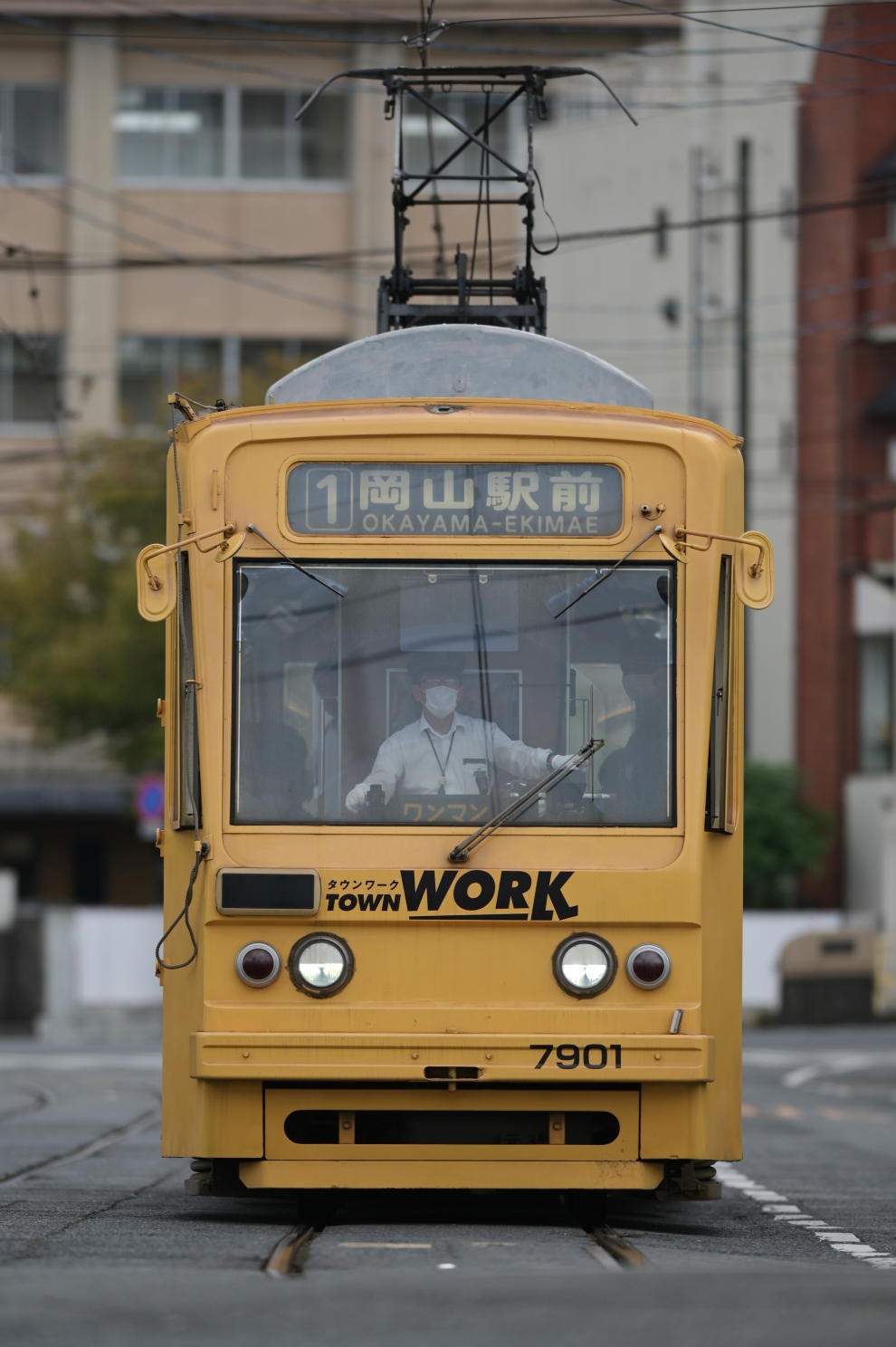 Окаяма, Alna Kōki № 7901