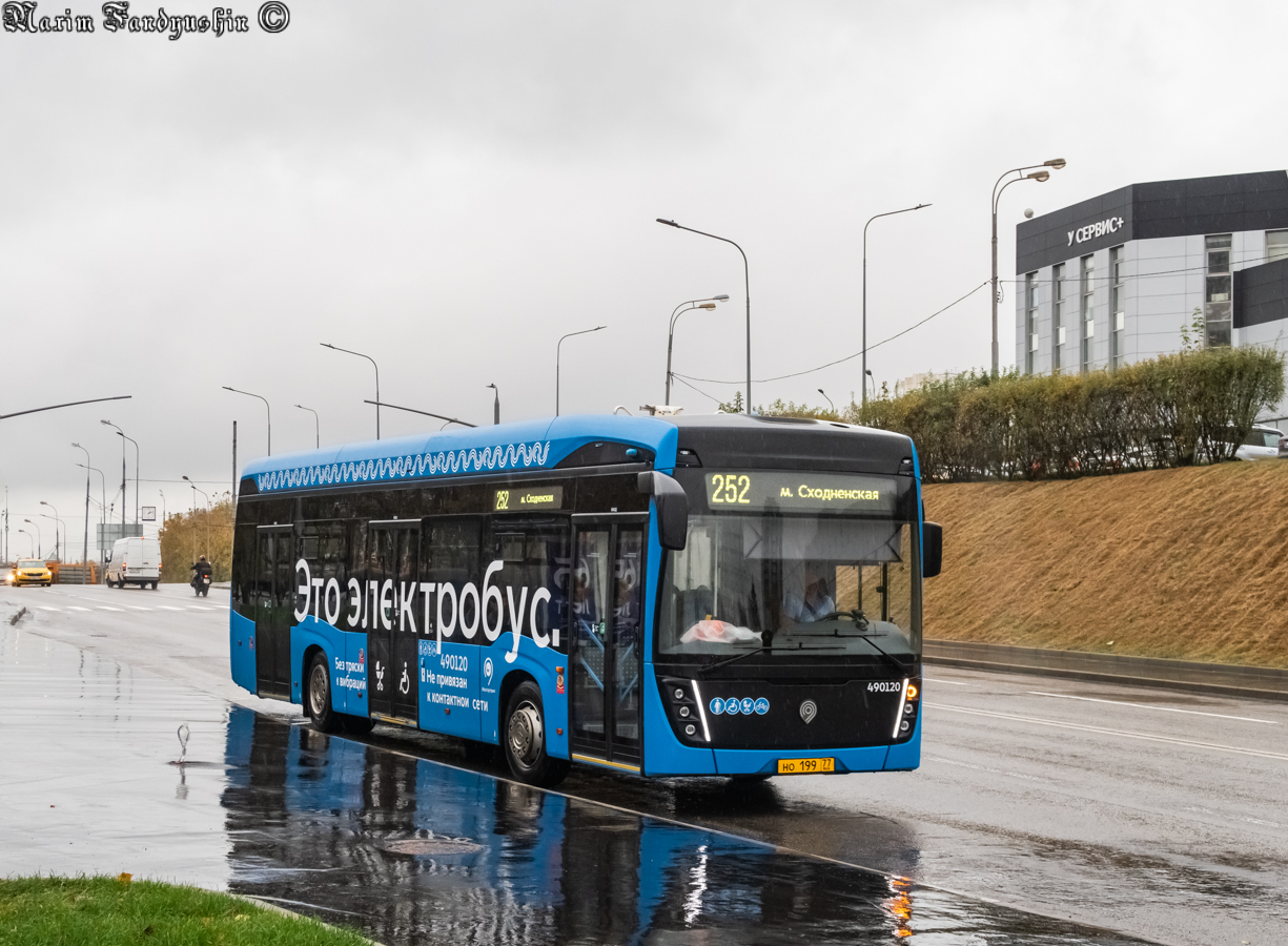 Москва, КАМАЗ-6282 № 490120