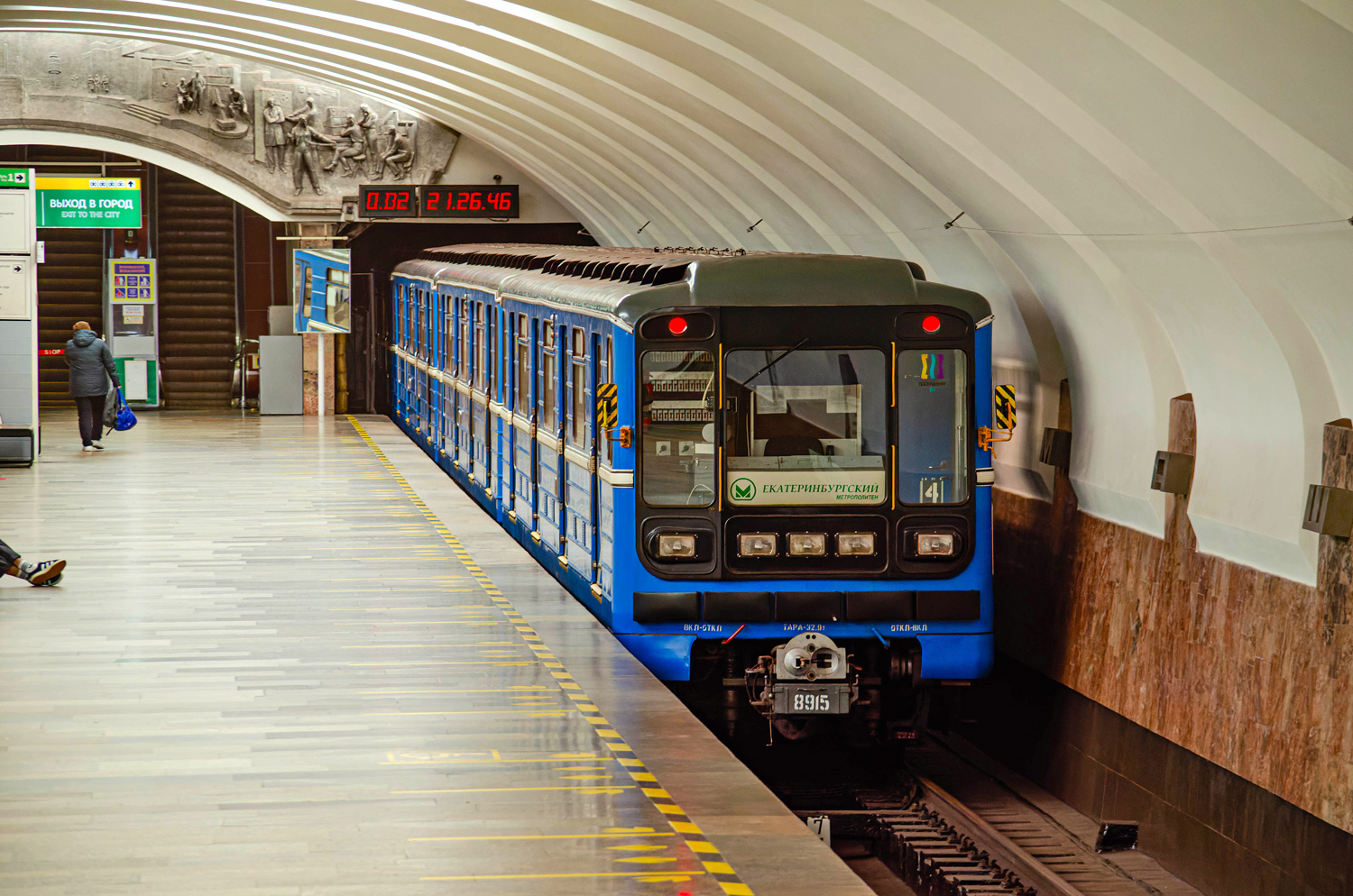 Екатеринбург, 81-717.5 (ЛВЗ/ВМ) № 8915