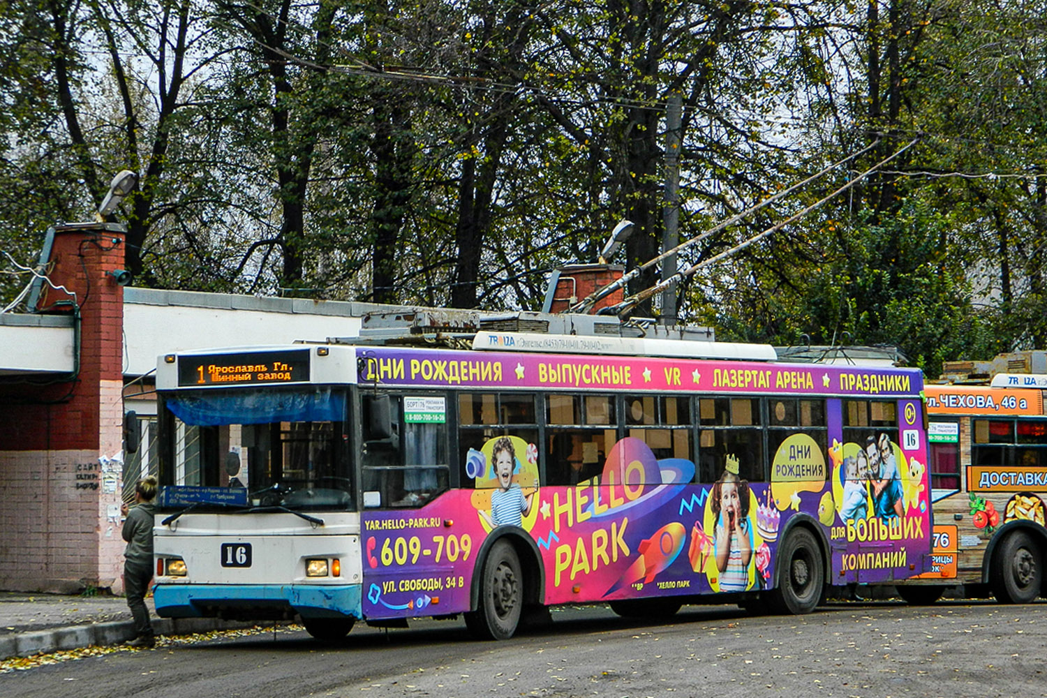 Jaroszlavl, Trolza-5275.07 “Optima” — 16
