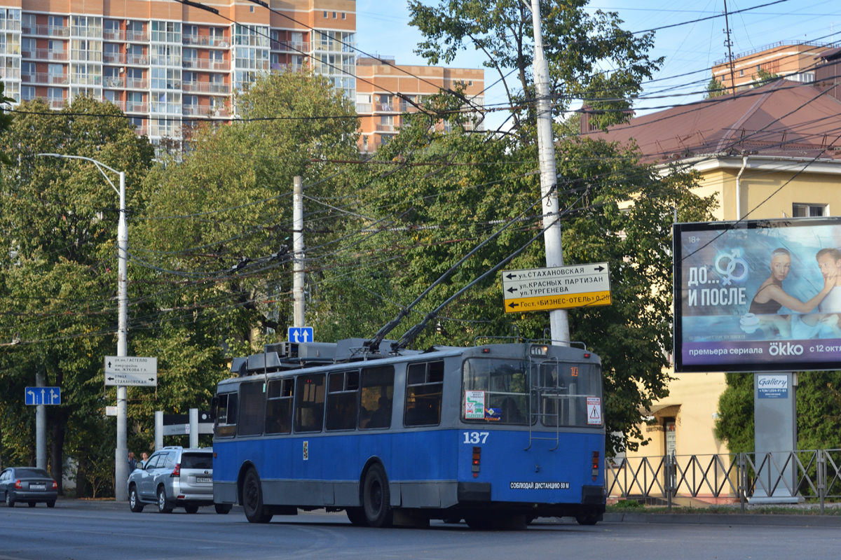 Краснодар, ЗиУ-682Г-018 [Г0Р] № 137