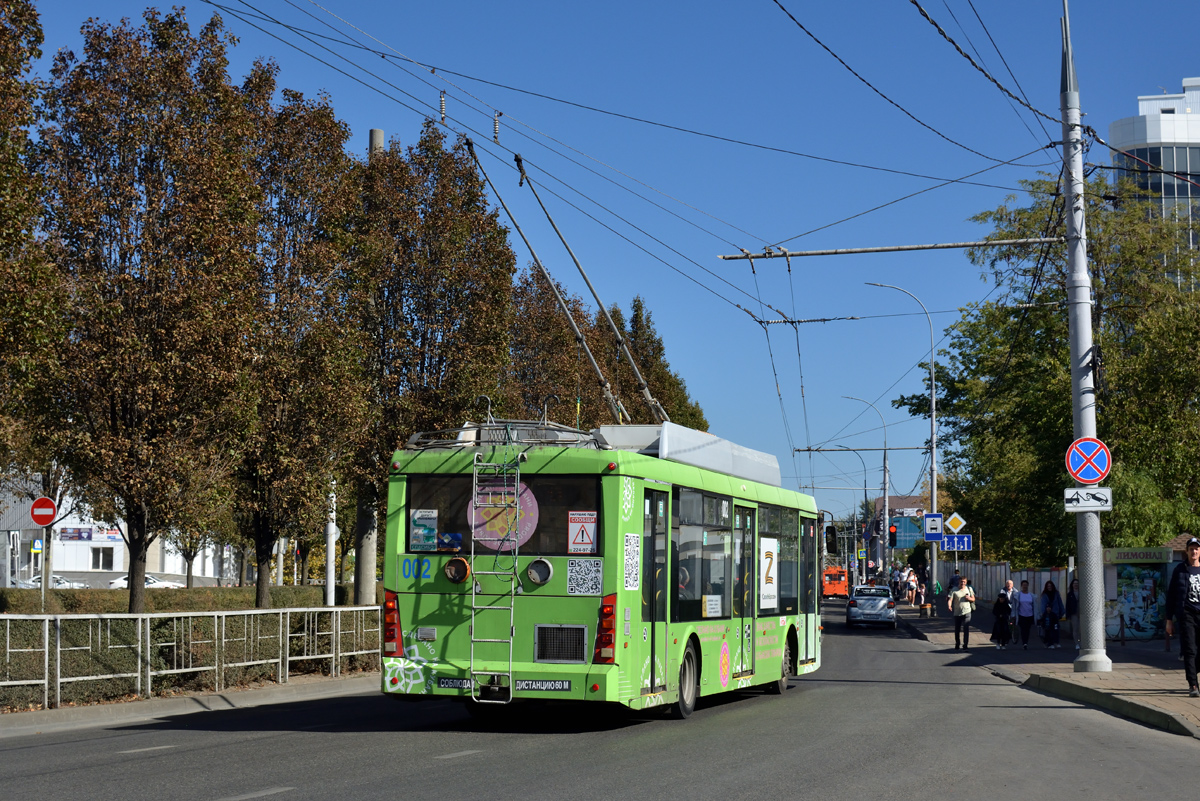 Krasnodar, Trolza-5250 “Megapolis” № 002