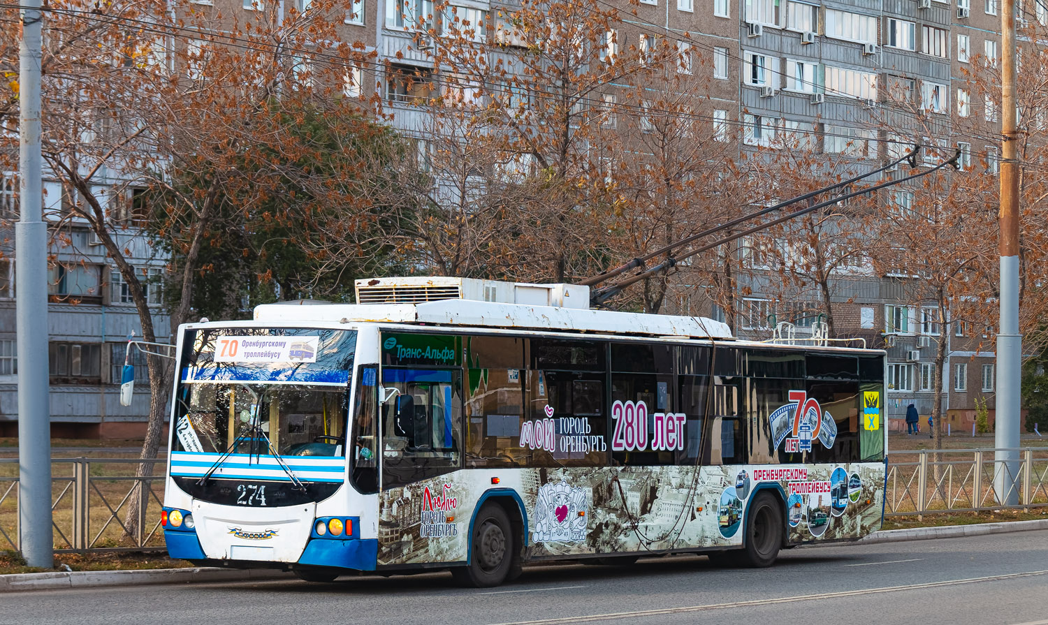 Оренбург, ВМЗ-5298.01 «Авангард» № 274