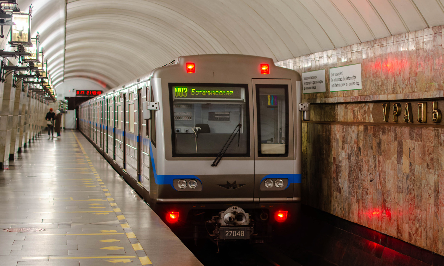 Екатеринбург, 81-717.6 № 27048