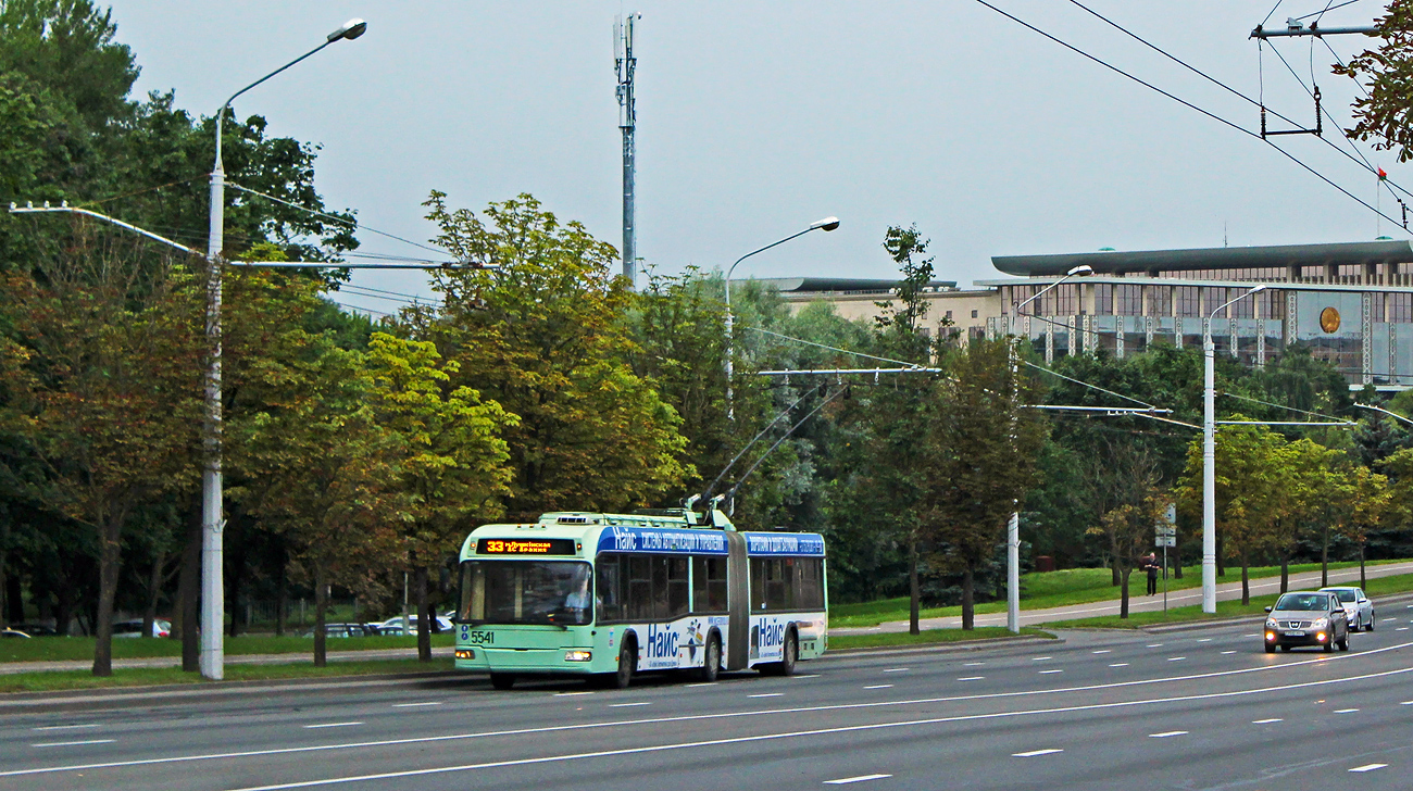 მინსკი, BKM 333 № 5541