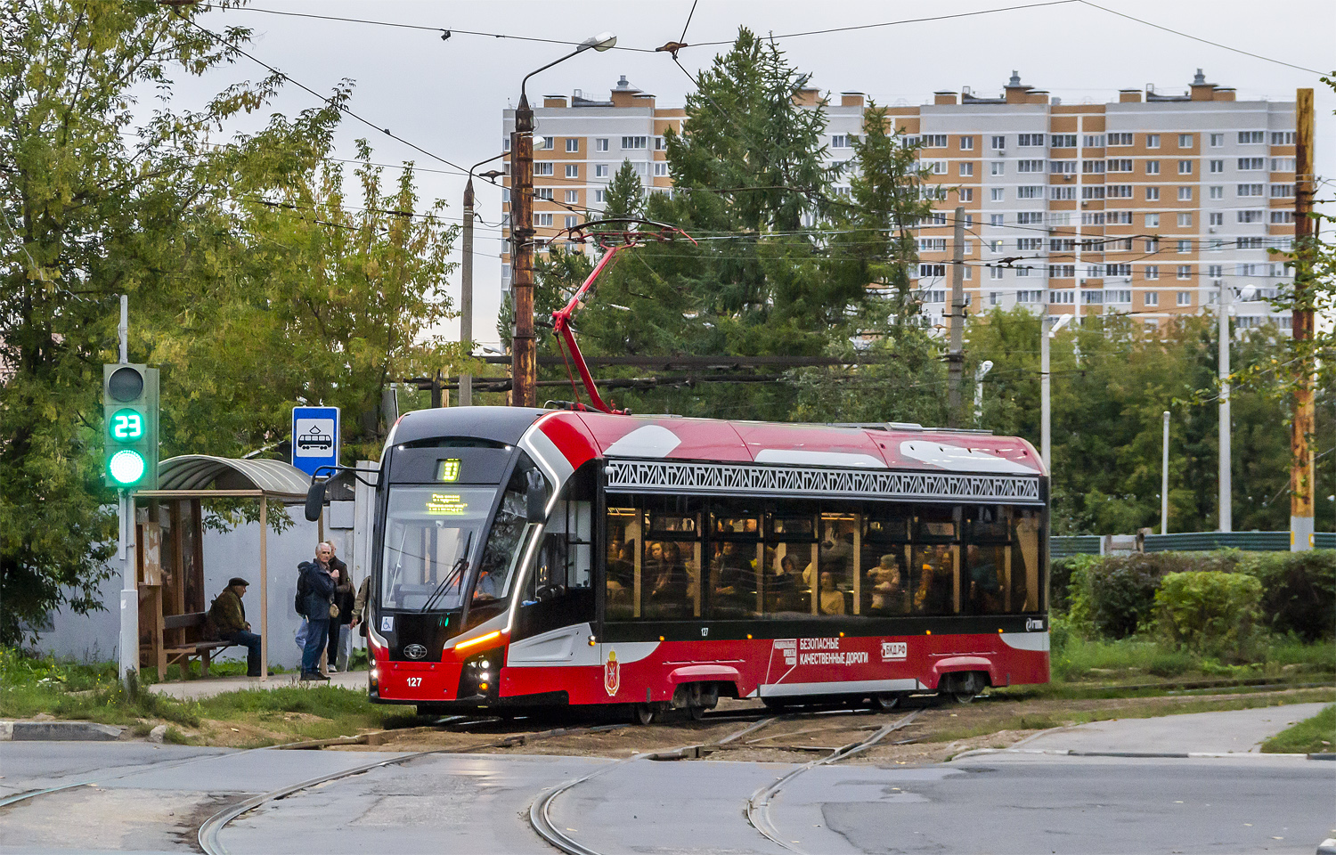 Тула, 71-911ЕМ «Львёнок» № 127