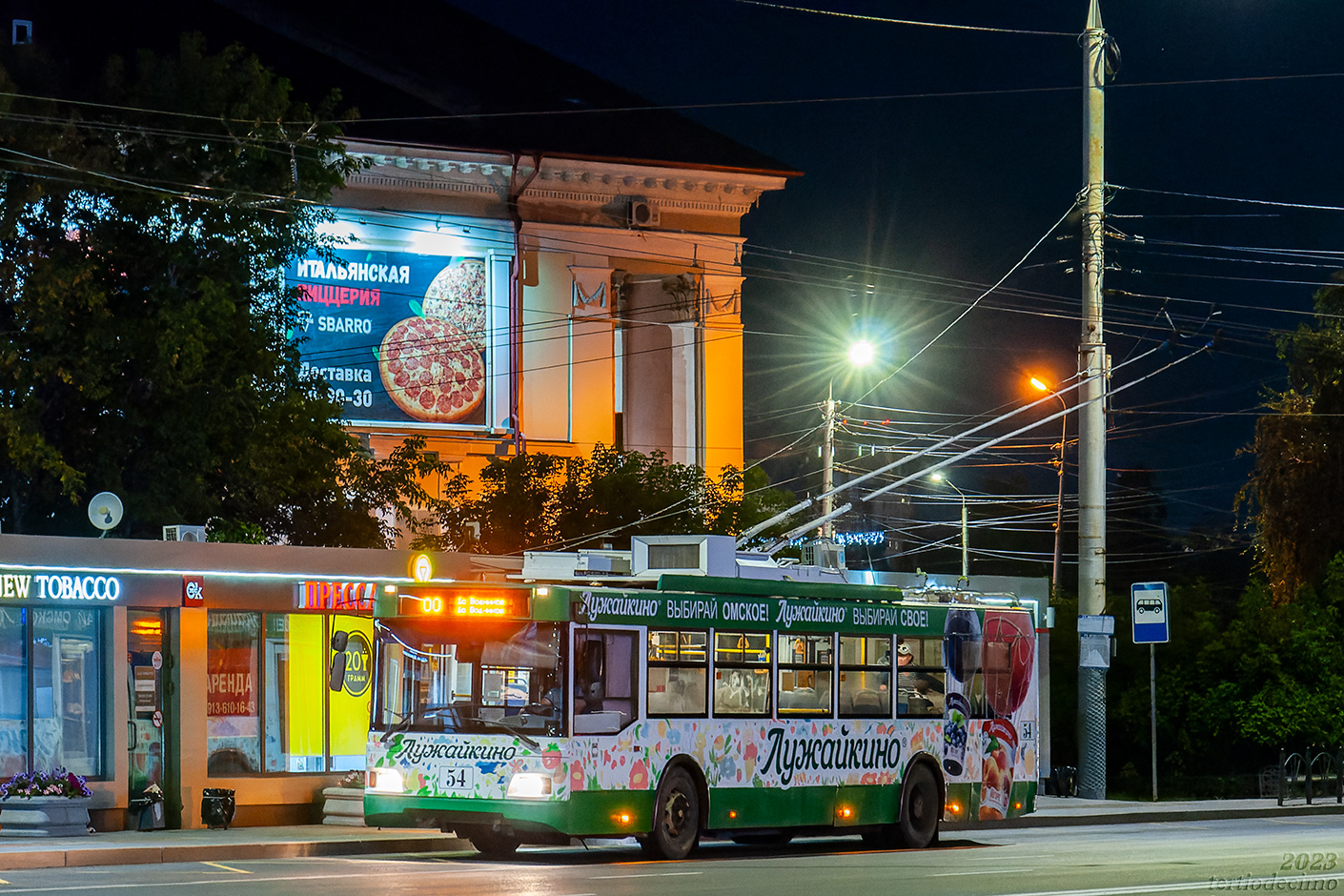 Омск, Тролза-5275.03 «Оптима» № 54