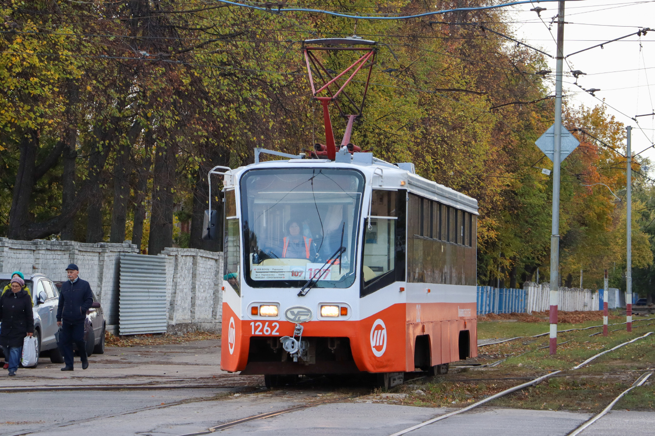 Ульяновск, 71-619А-01 № 1262