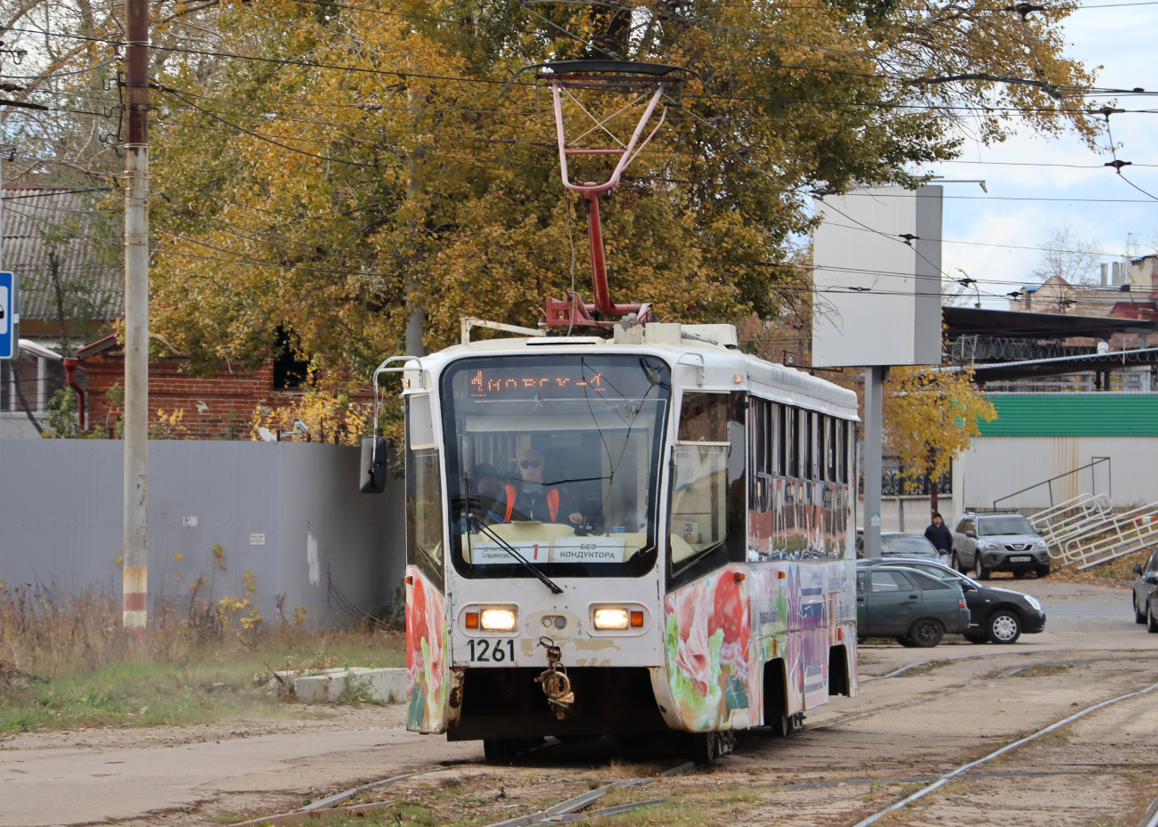 Ульяновск, 71-619А-01 № 1261 Ульяновск, 71-619А-01 № 1261