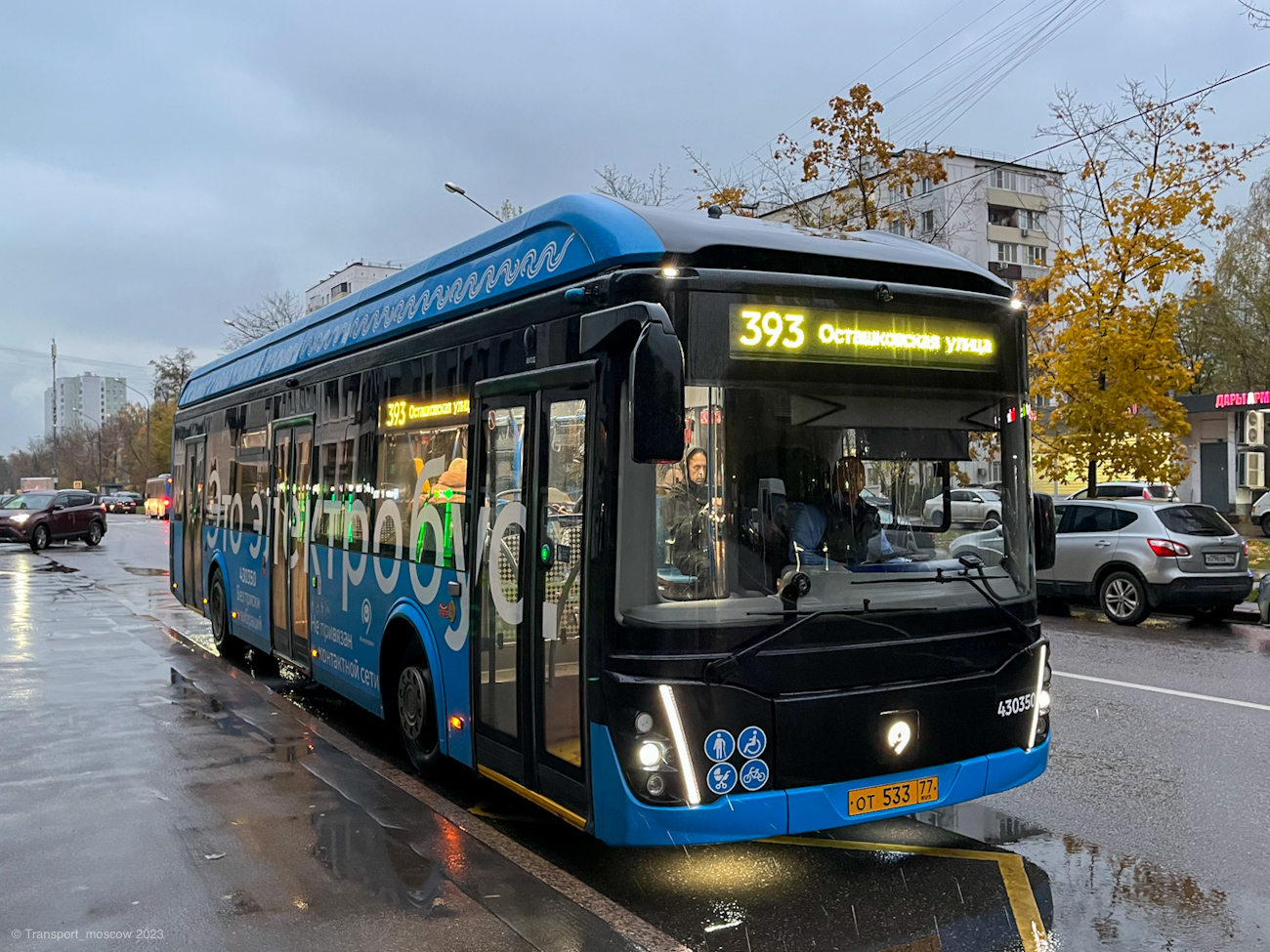 Москва, ЛиАЗ-6274 № 430350