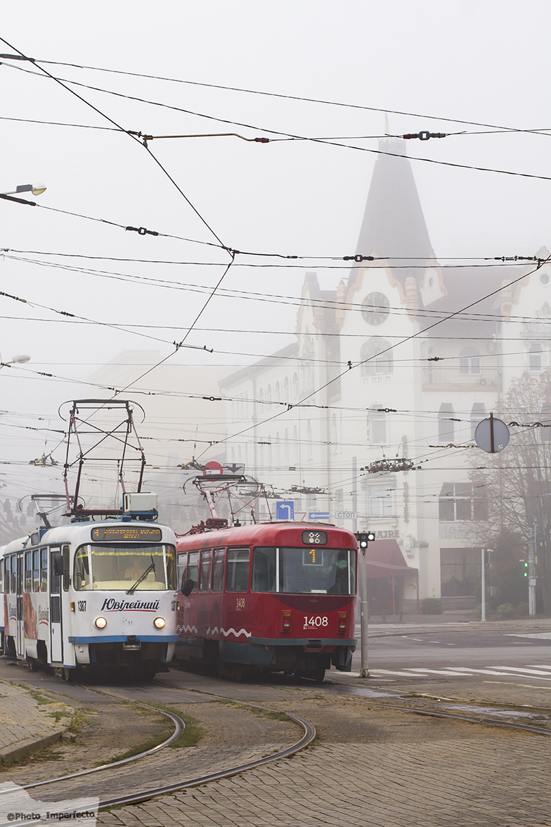 Днепр — Разные фотографии