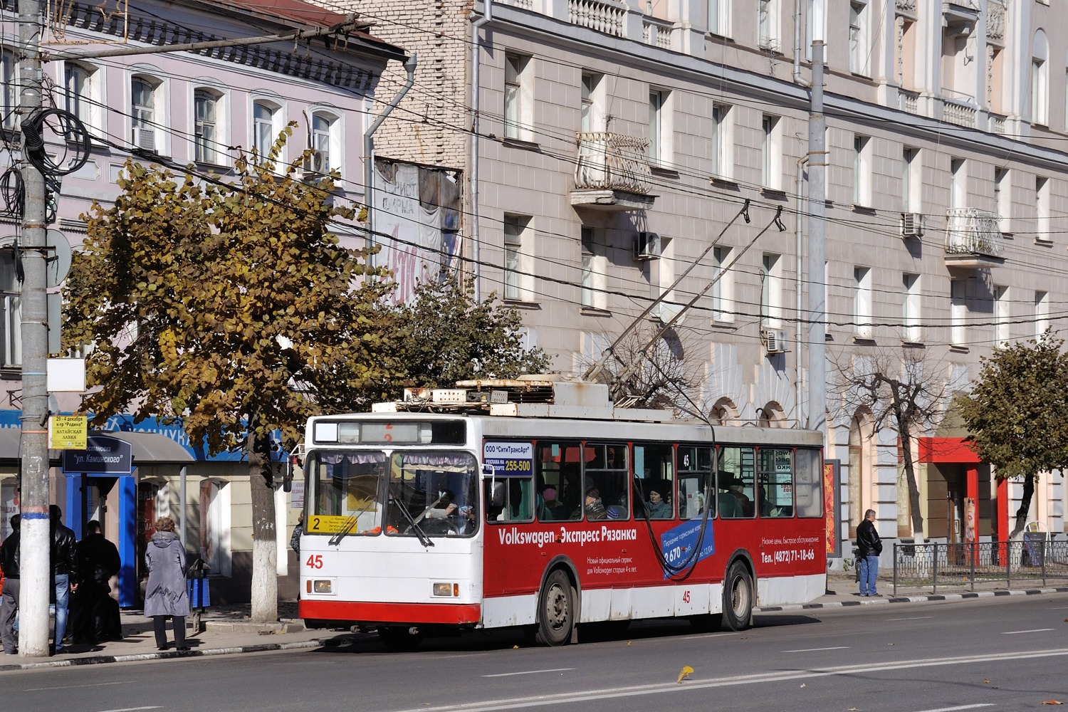 Tula, VMZ-5298.00 (VMZ-375) # 45