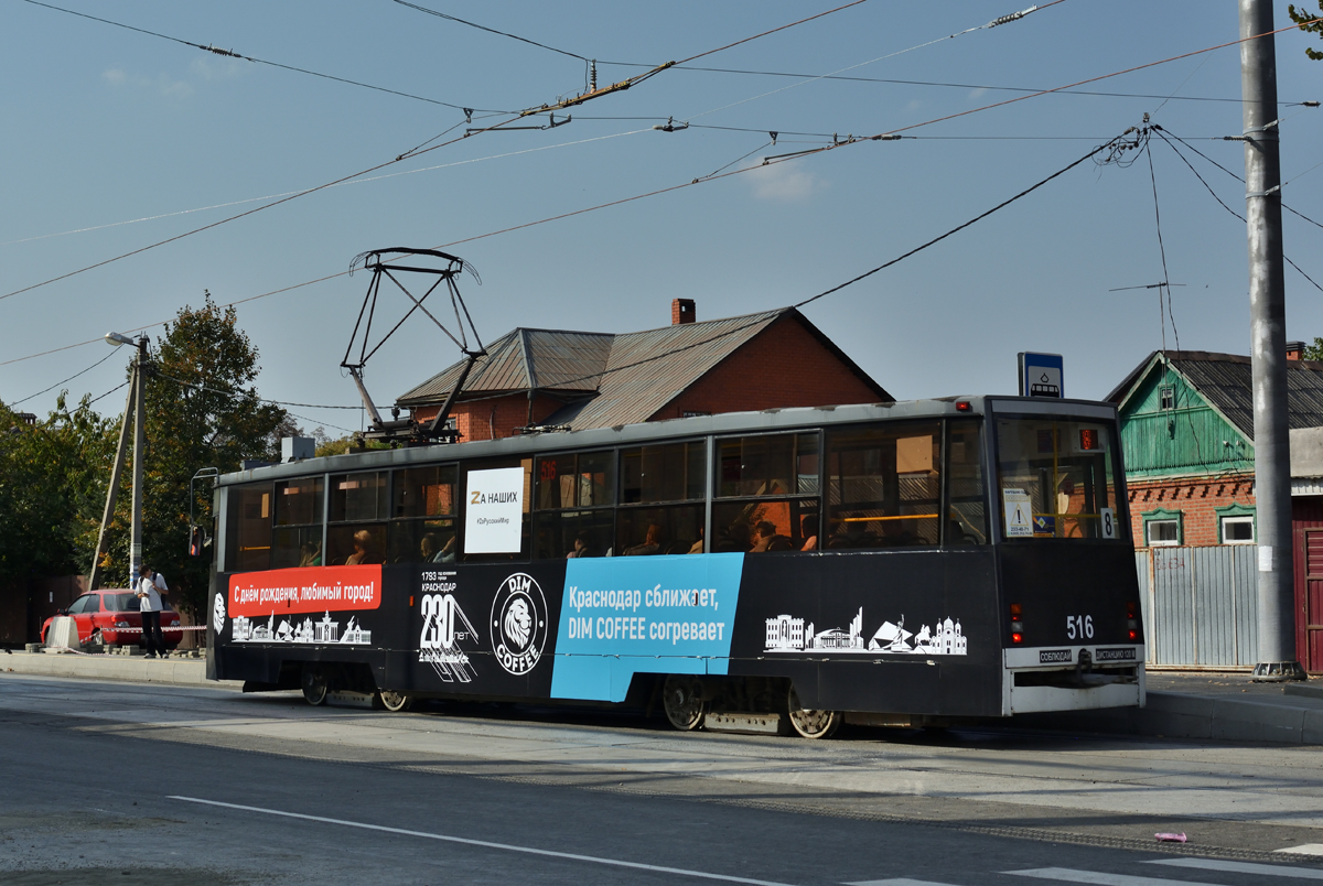Краснодар, 71-605ТН (КТМ-5М3Р8) № 516