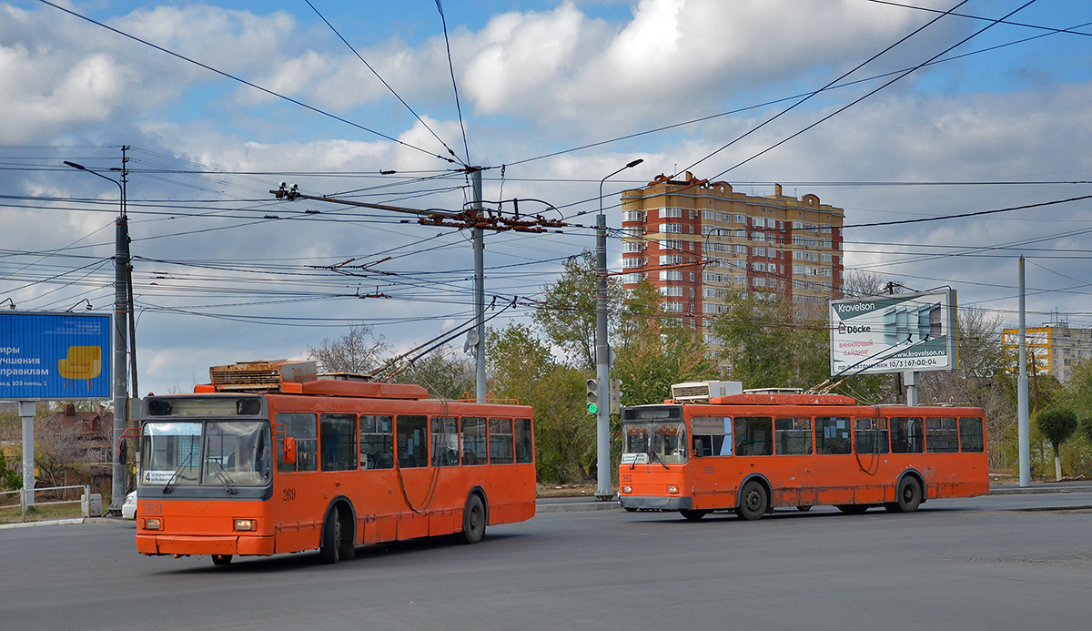 Orenburg, VMZ-52981 — 269; Orenburg, VMZ-52981 — 261