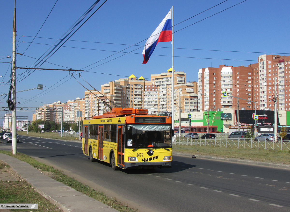 Тольятти, Тролза-5275.07 «Оптима» № 2475
