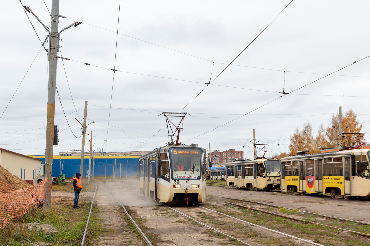 Ярославль, 71-619КТ № 25; Ярославль — Конкурсы профессионального мастерства водителей