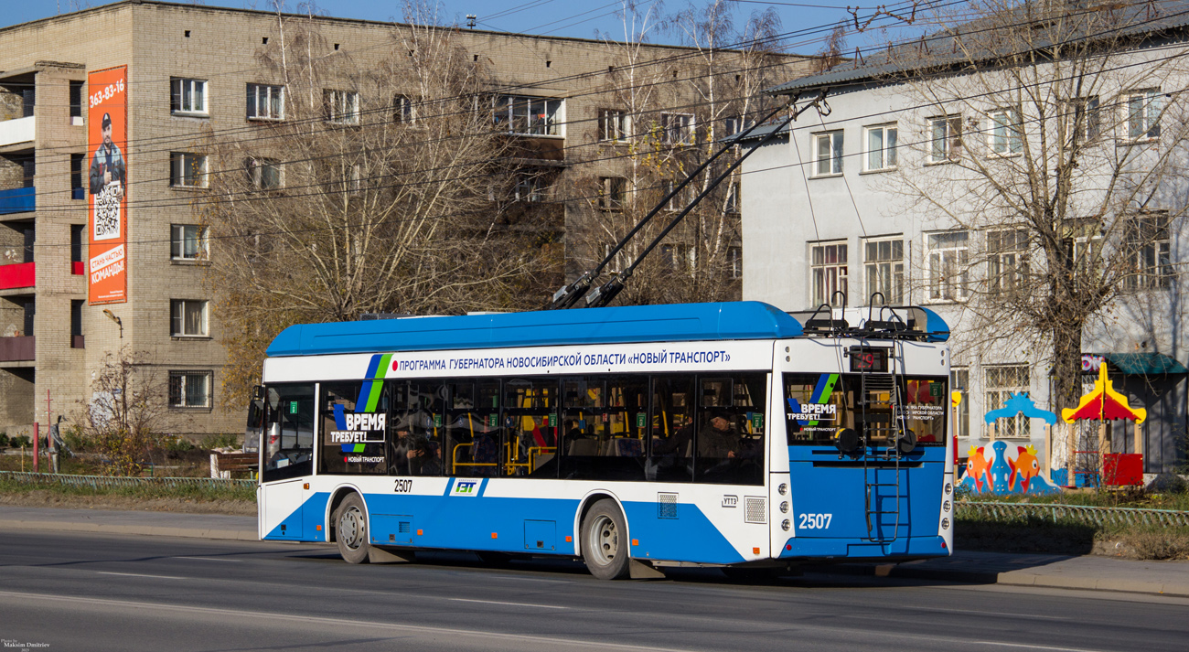 Novosibirsk, UTTZ-6241.01 “Gorozhanin” Nr. 2507