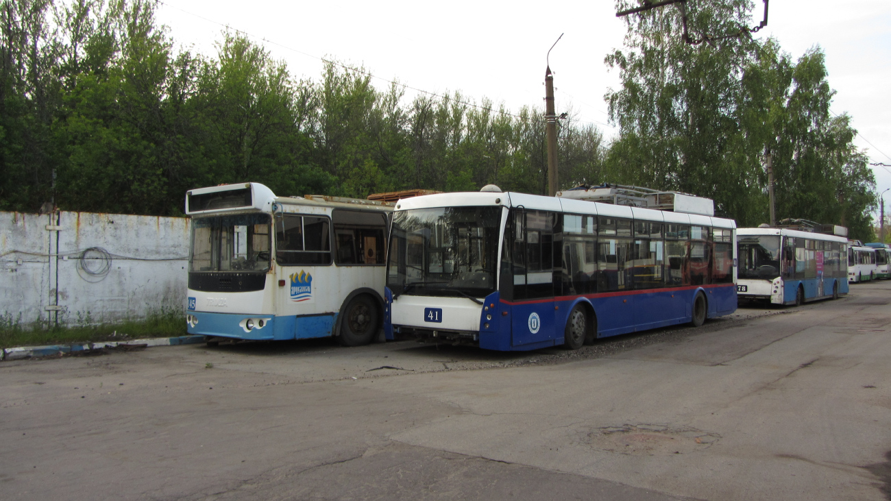 Ярославль, Тролза-5265.00 «Мегаполис» № 41