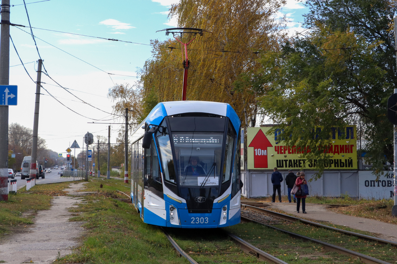 Ulyanovsk, 71-911EM “Lvyonok” № 2303